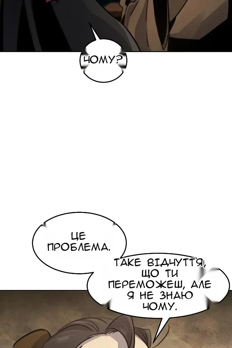 Сторінка 49