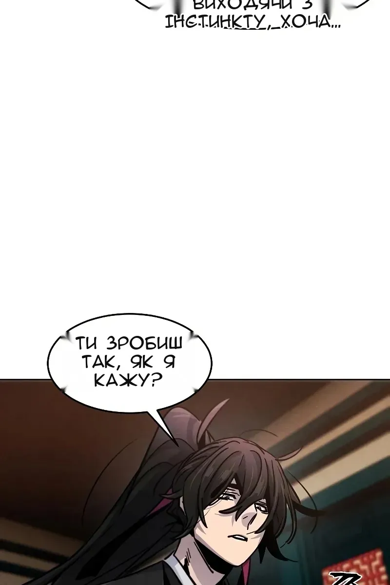 Сторінка 51