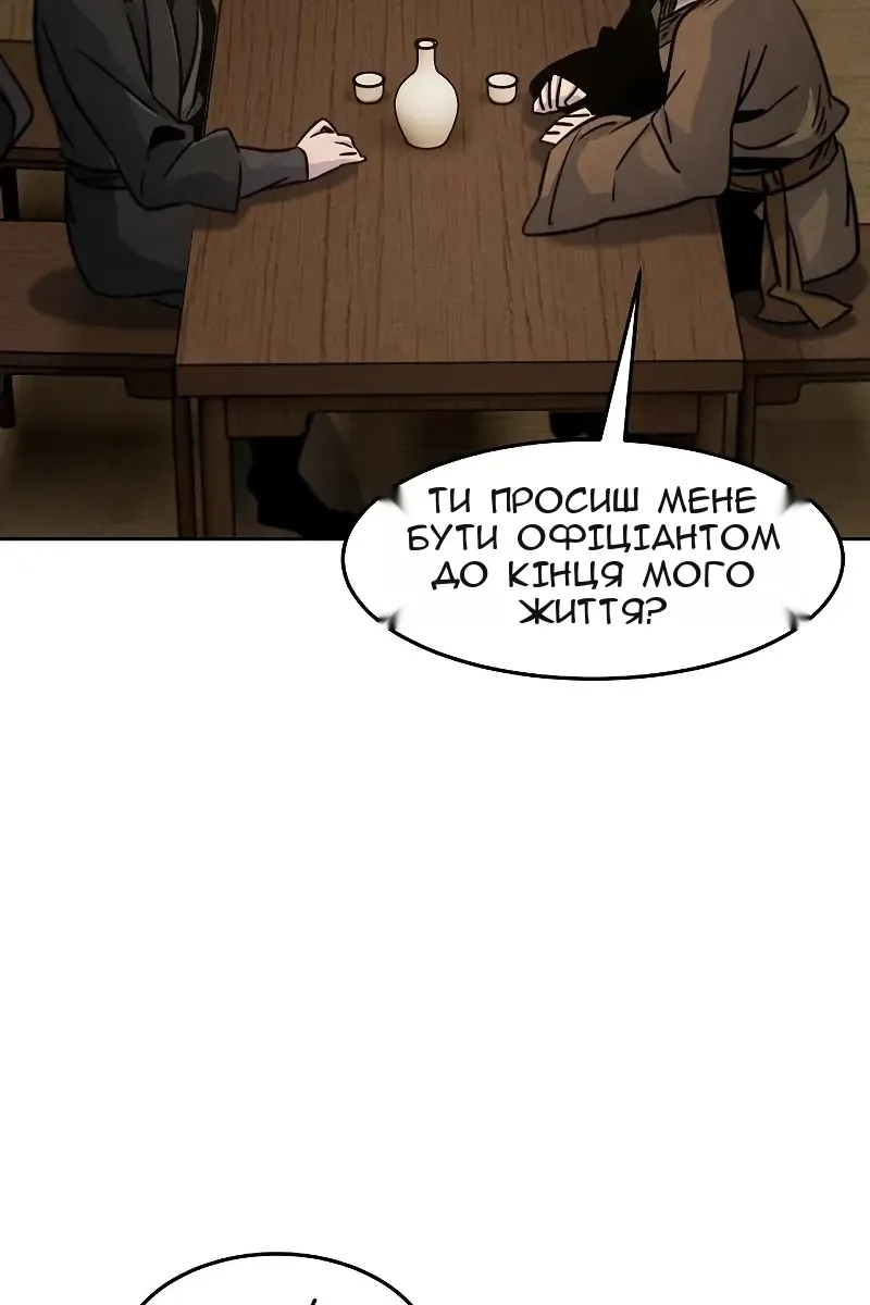 Сторінка 59
