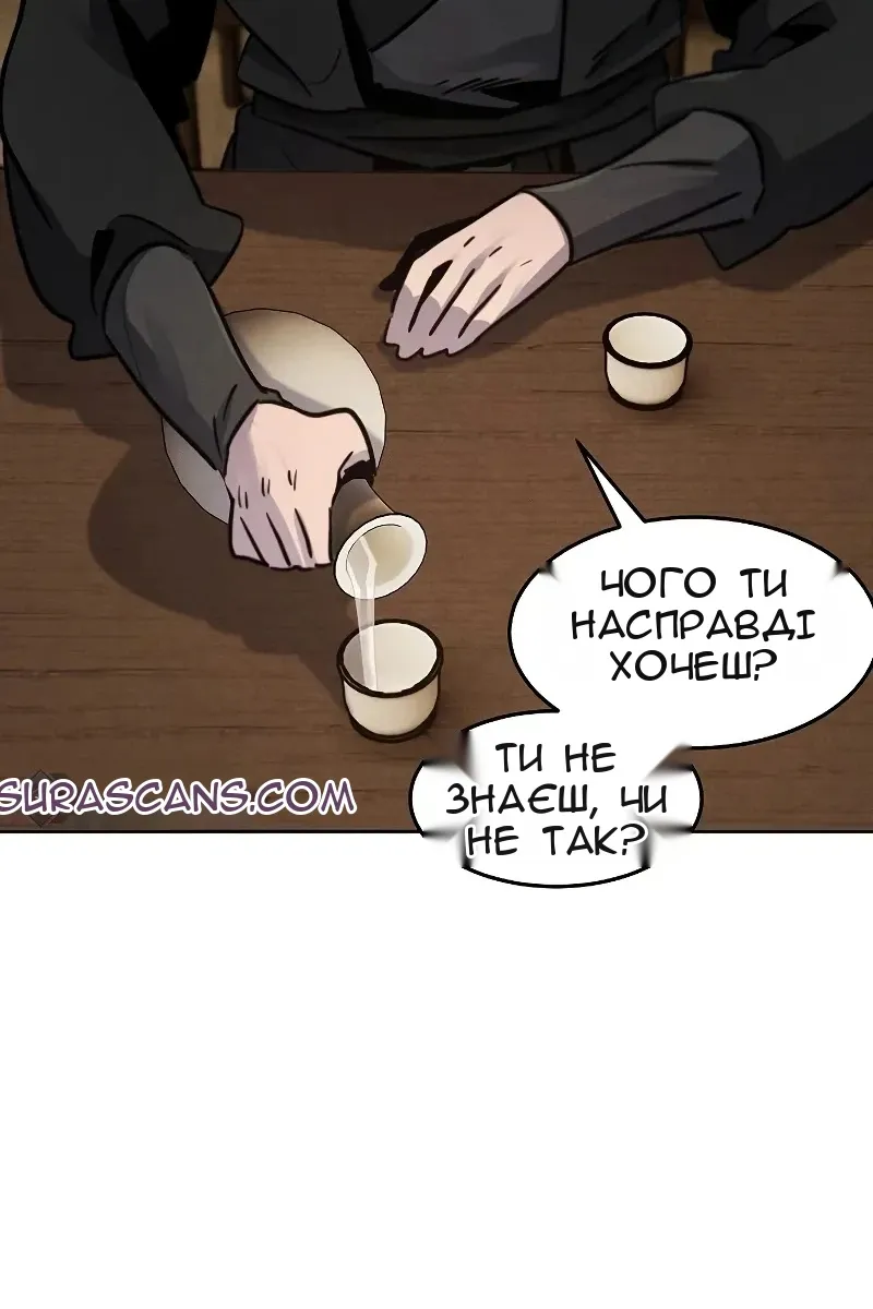 Сторінка 65