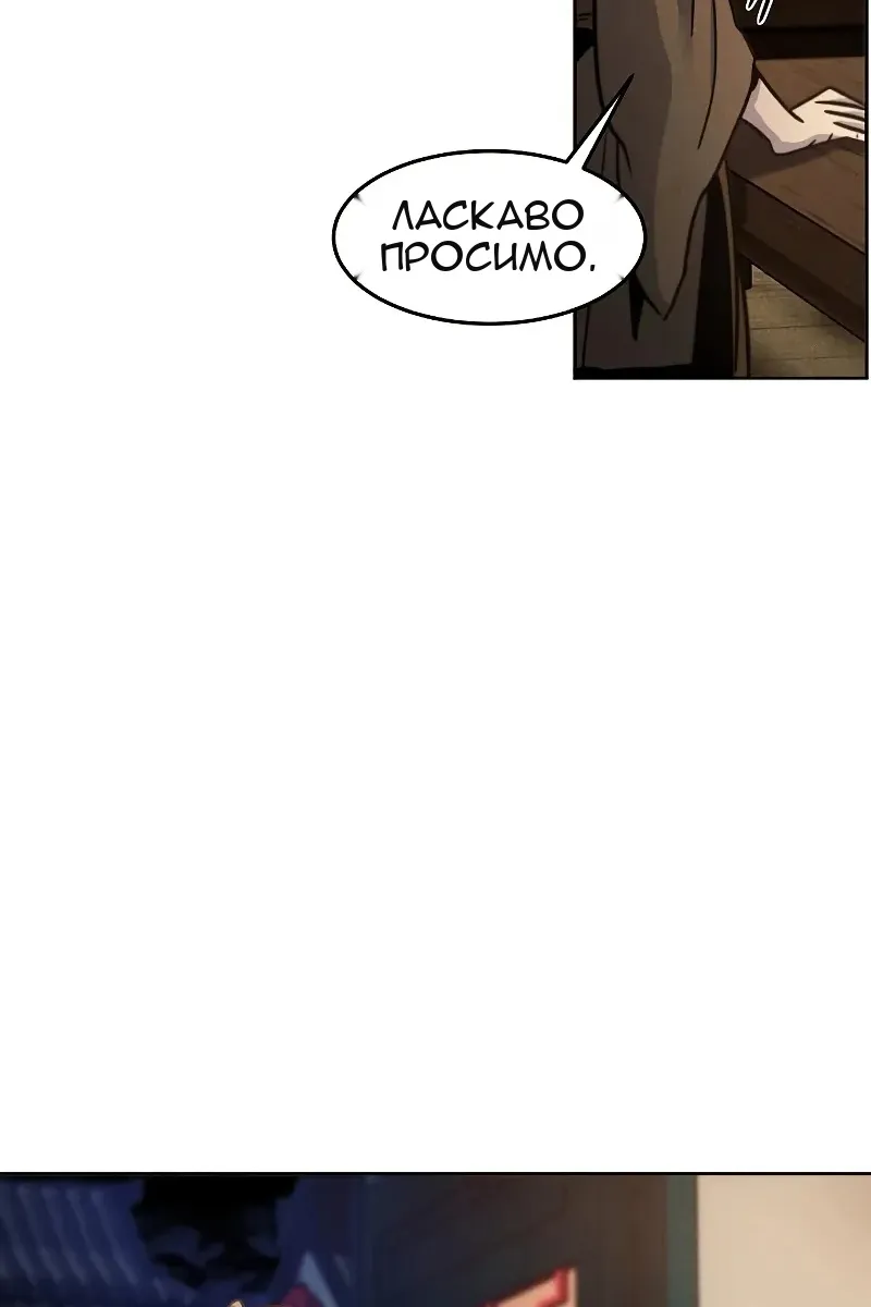 Сторінка 73