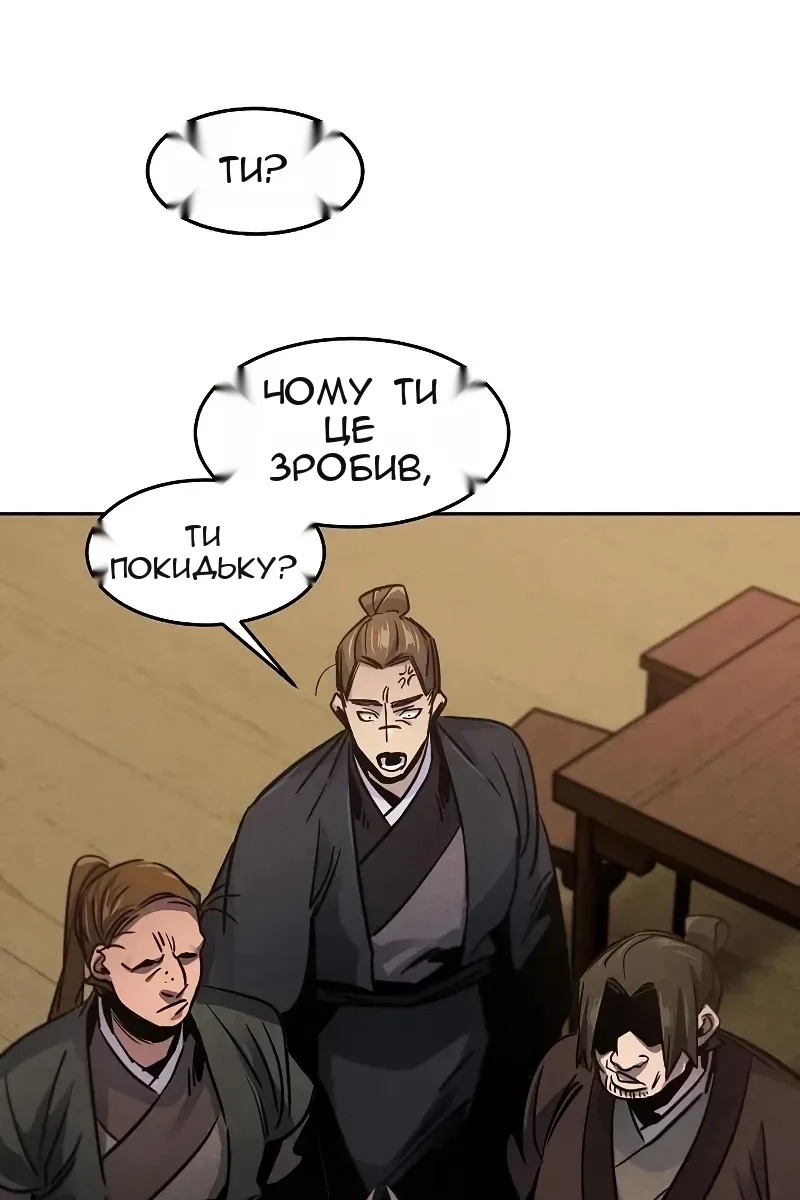 Сторінка 91