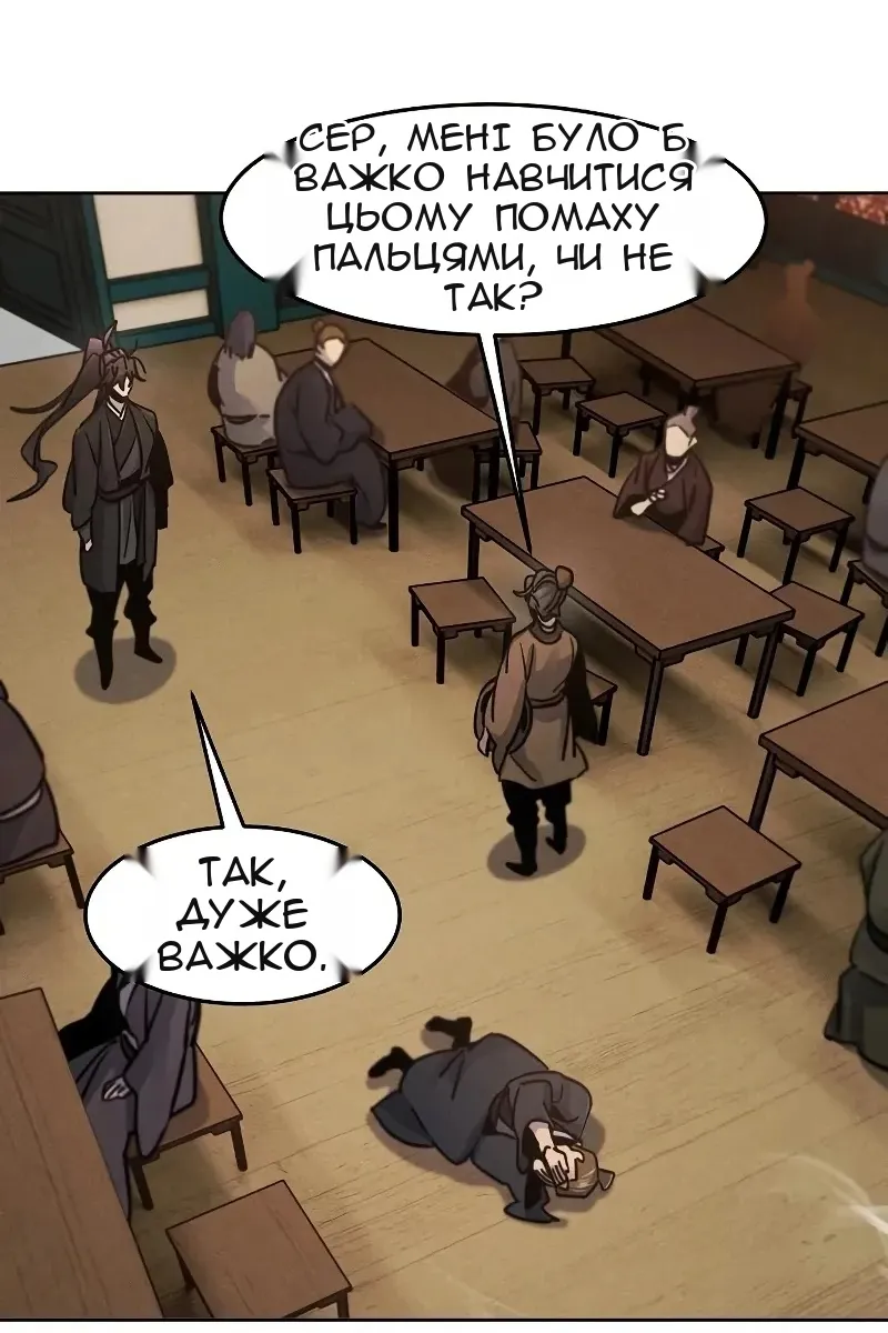 Сторінка 114