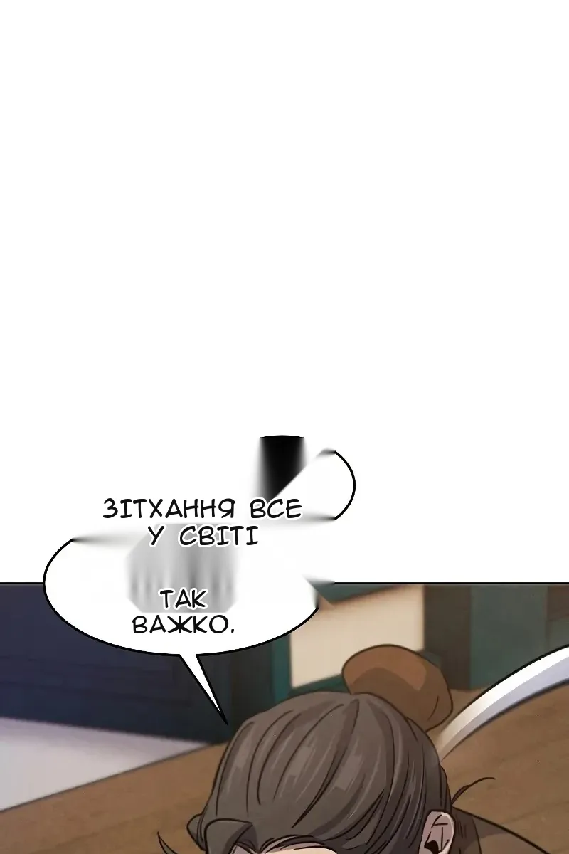 Сторінка 115