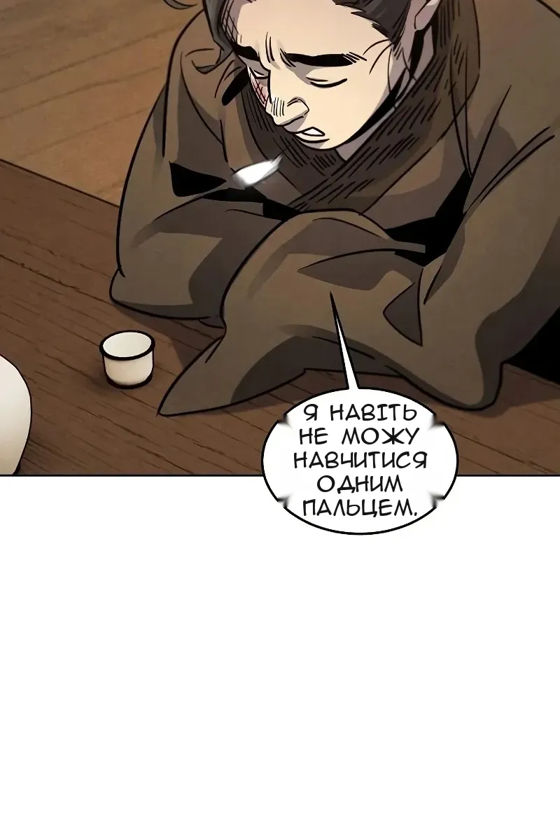 Сторінка 116