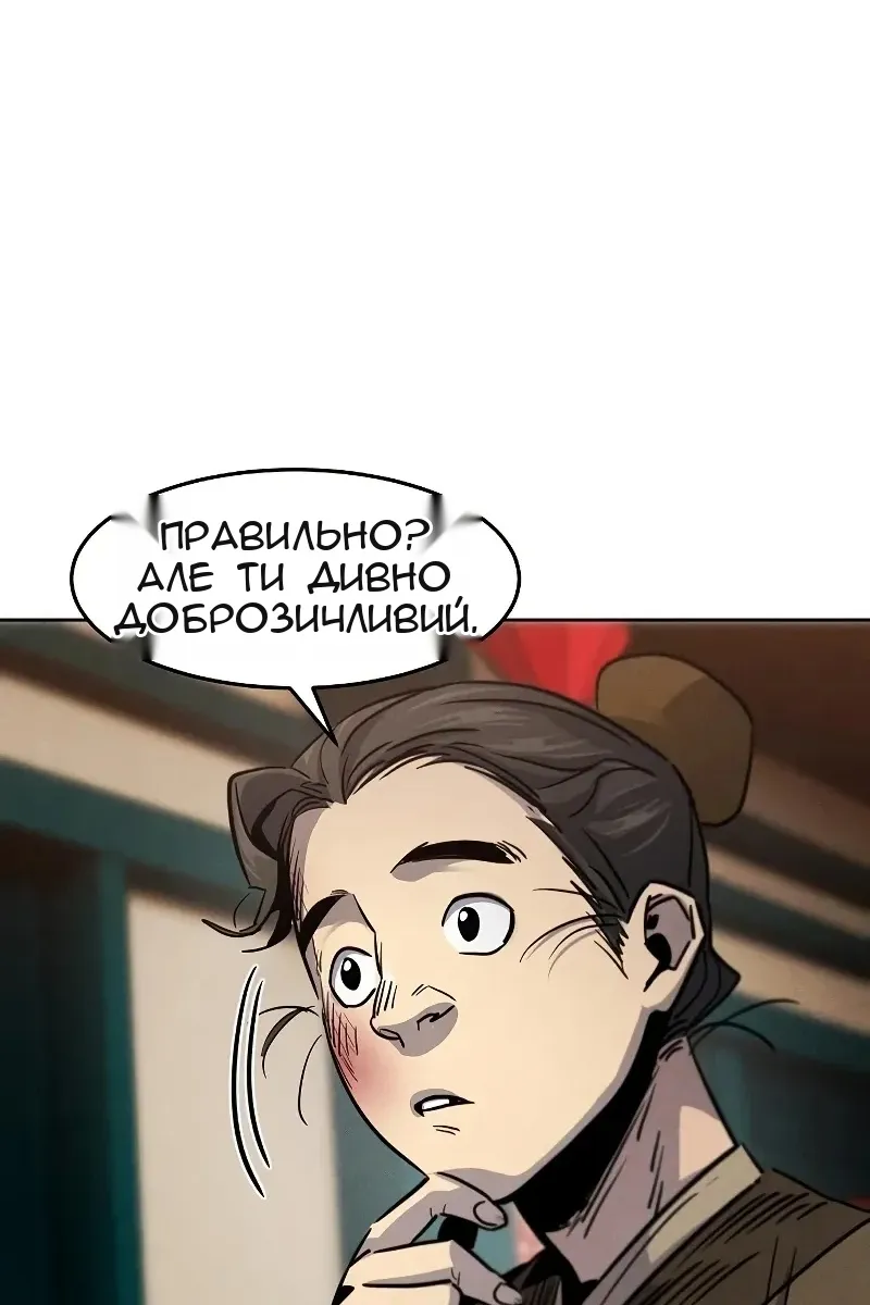 Сторінка 118