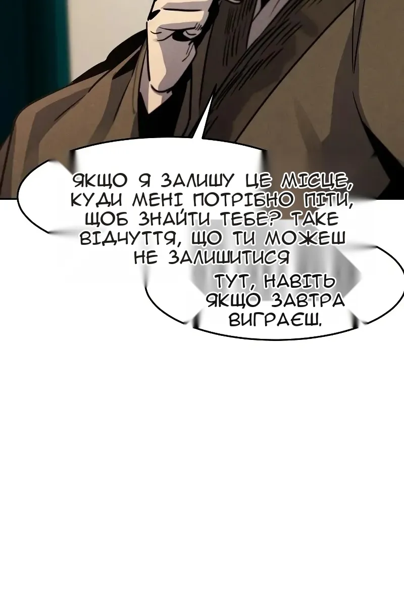 Сторінка 119