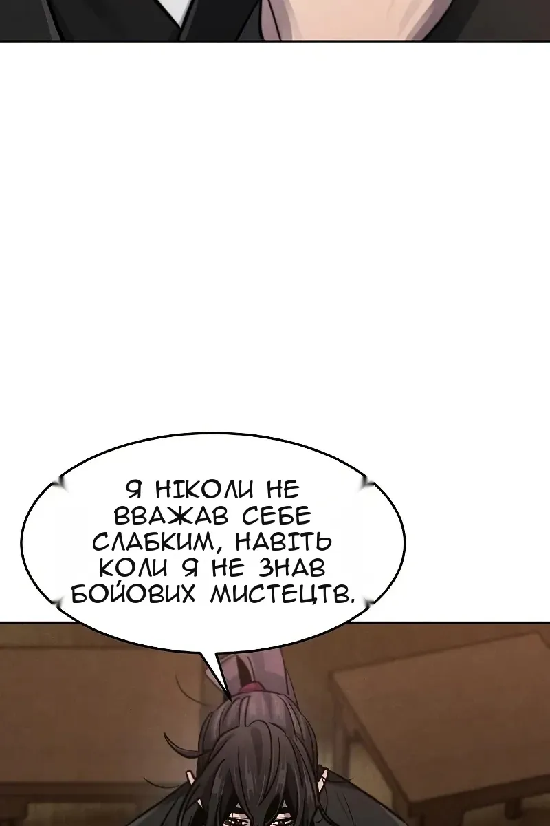 Сторінка 123