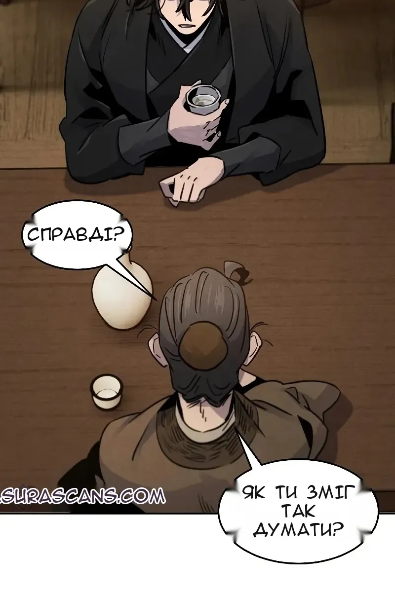 Сторінка 124