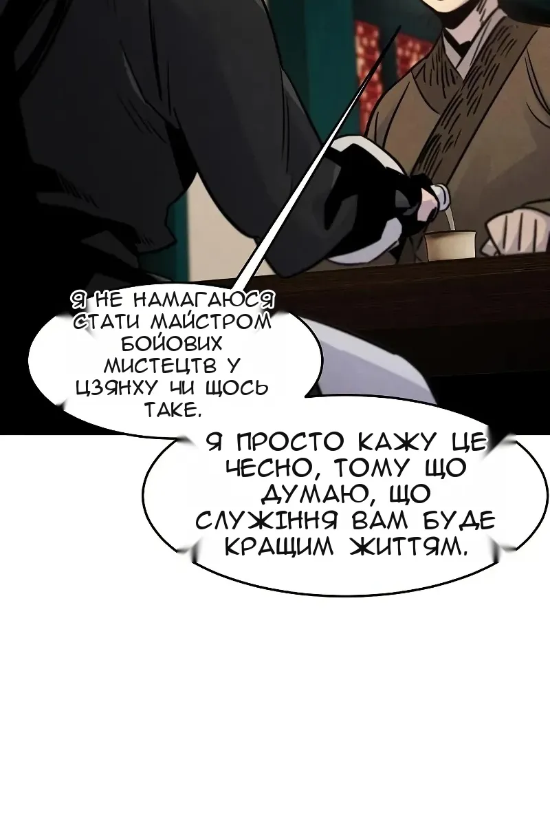 Сторінка 126