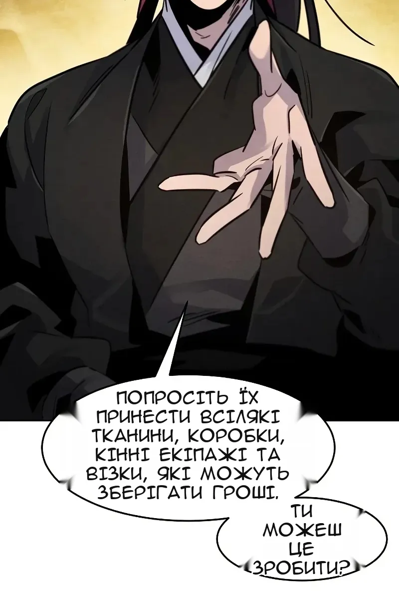 Сторінка 128