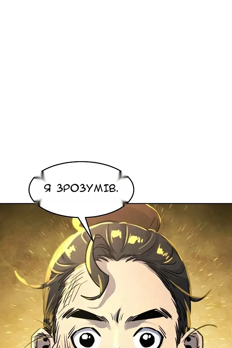 Сторінка 129