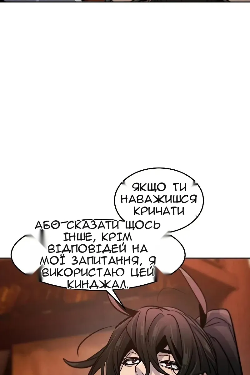 Сторінка 8