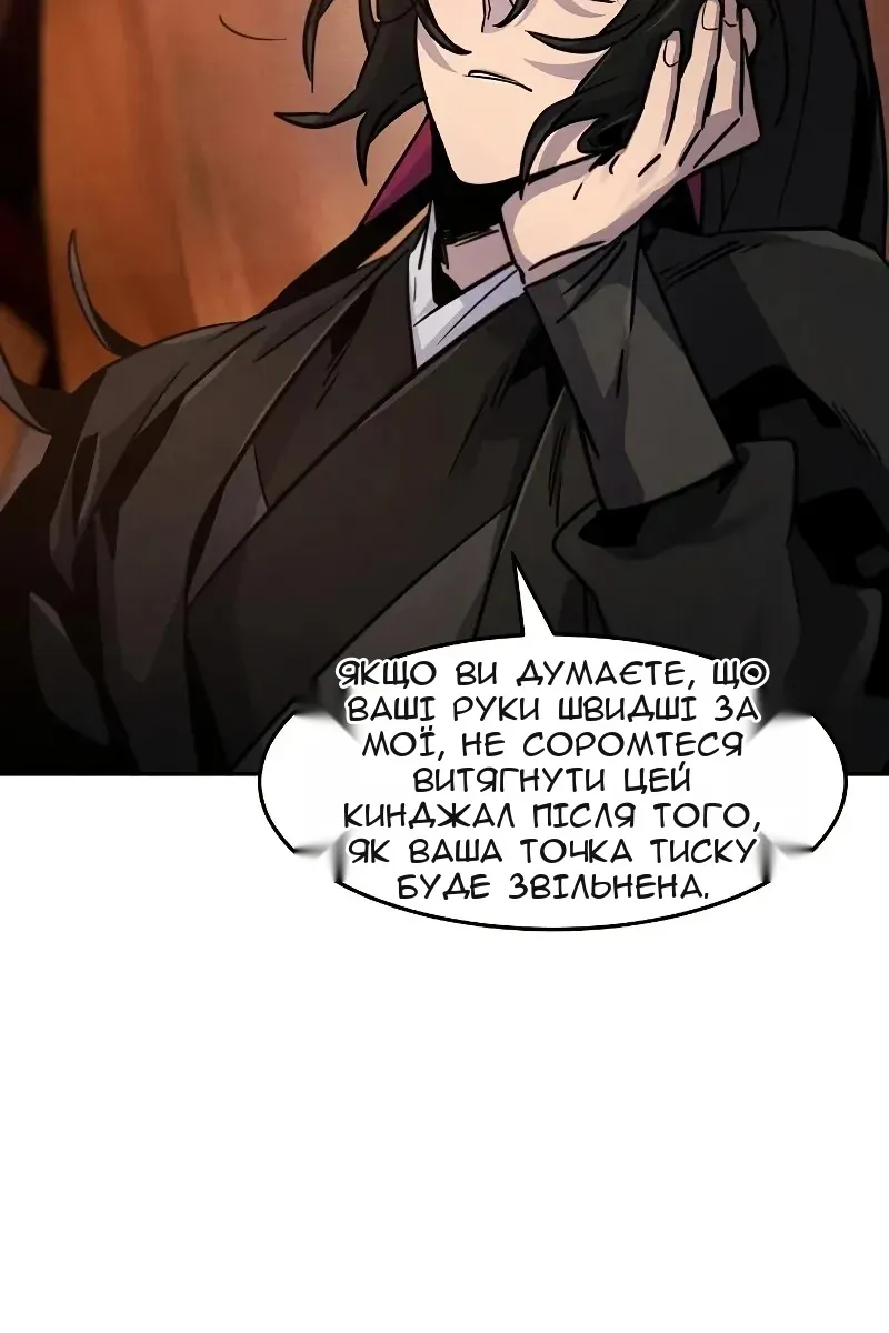 Сторінка 9