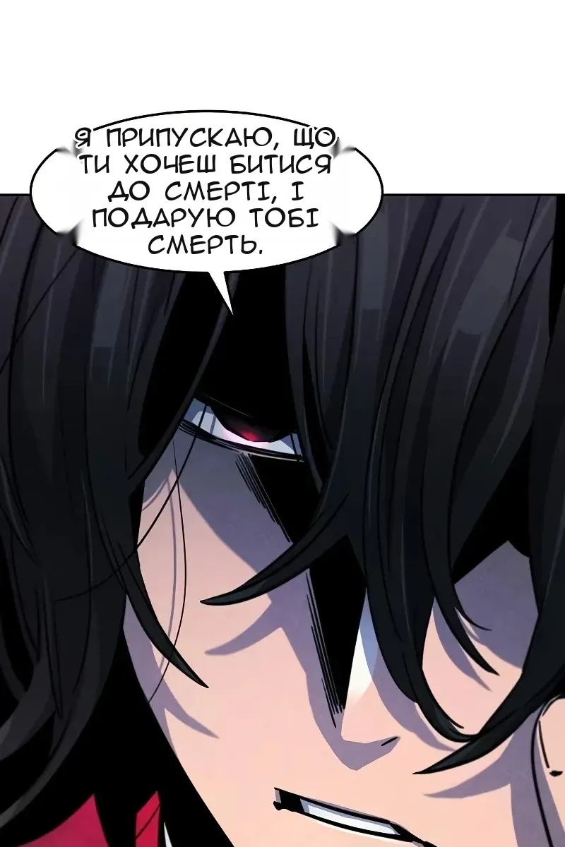Сторінка 10