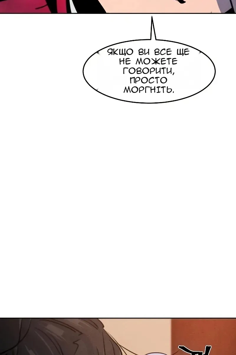 Сторінка 11