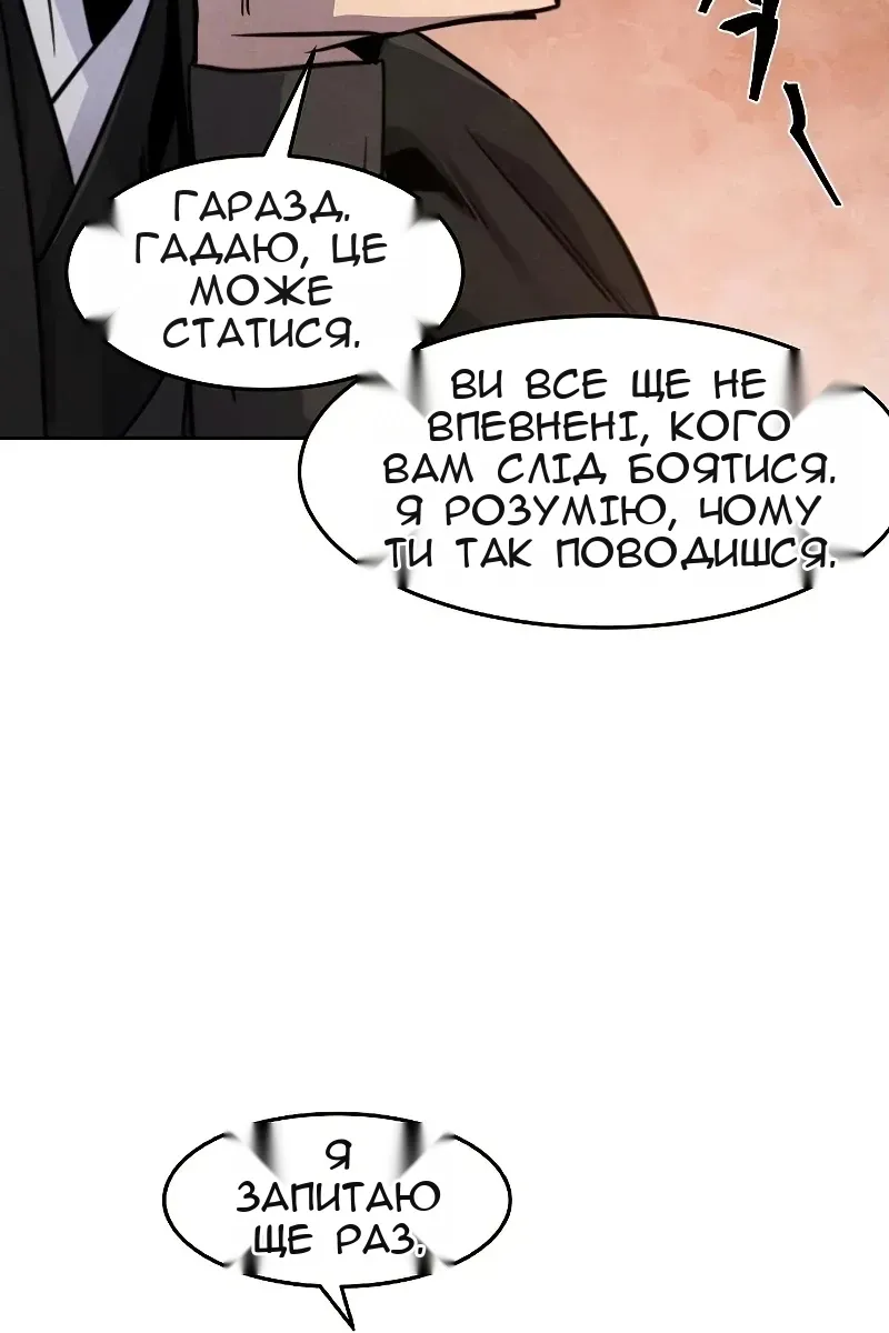 Сторінка 16