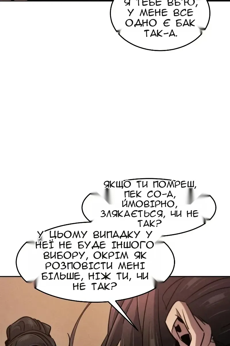 Сторінка 22