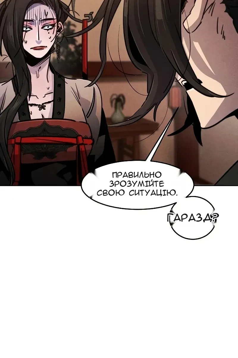 Сторінка 23