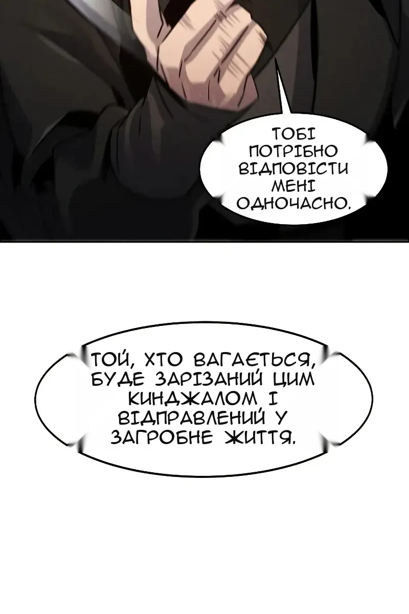 Сторінка 29