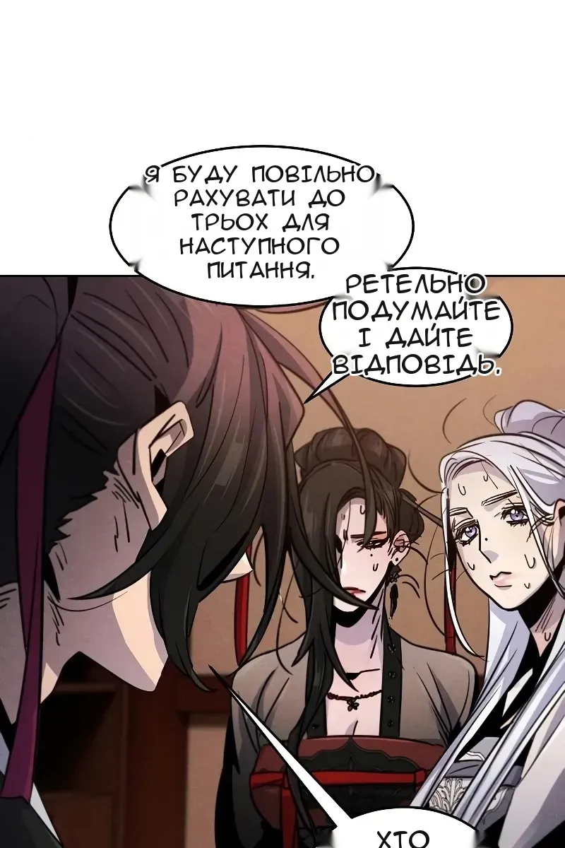 Сторінка 46