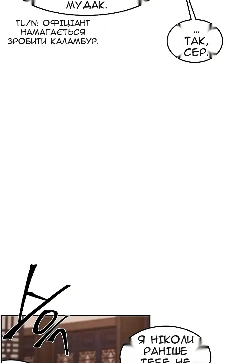 Сторінка 69
