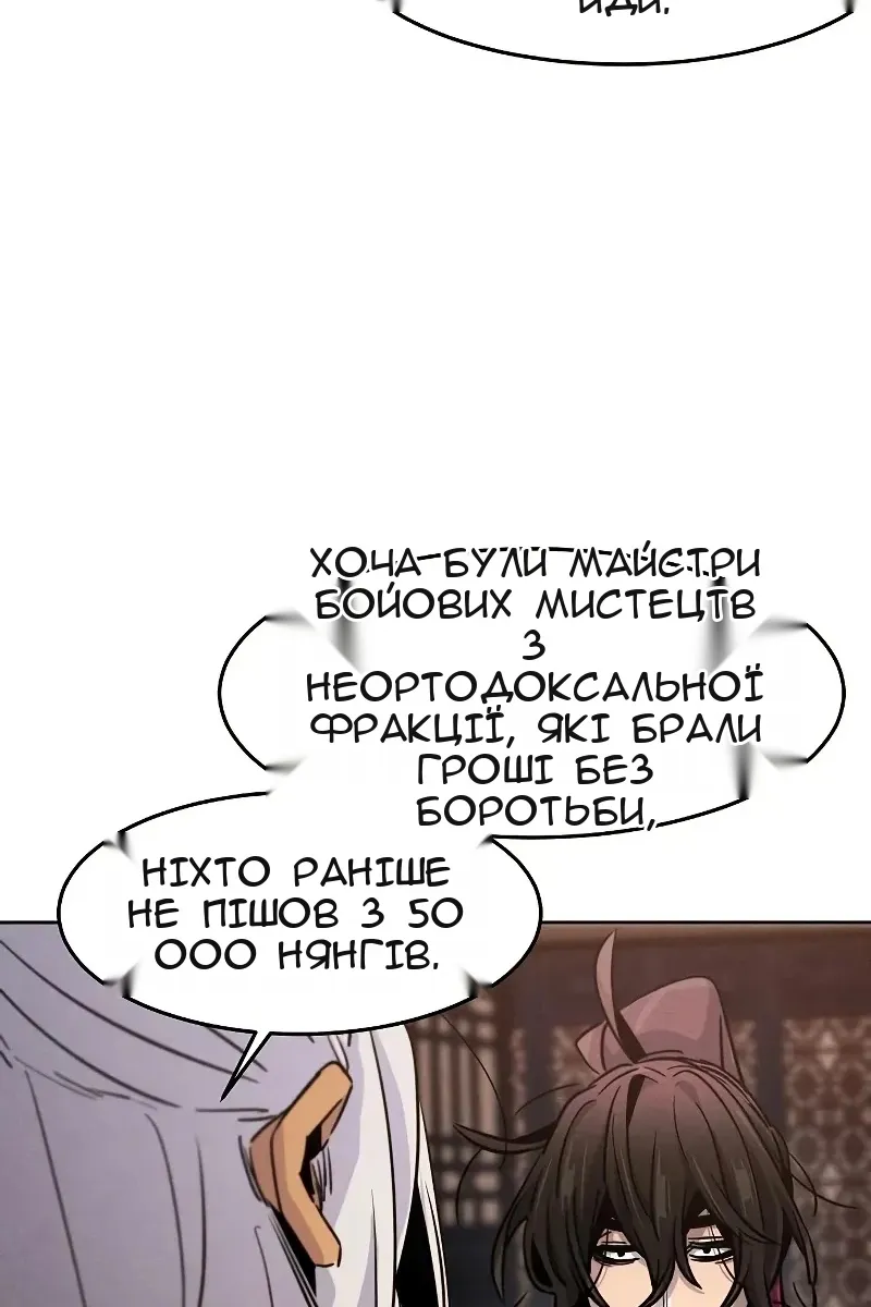 Сторінка 84
