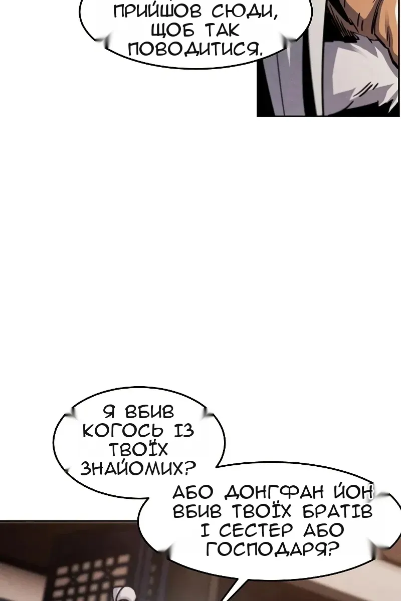 Сторінка 89