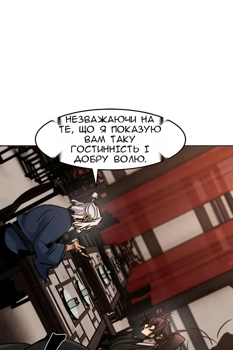 Сторінка 91