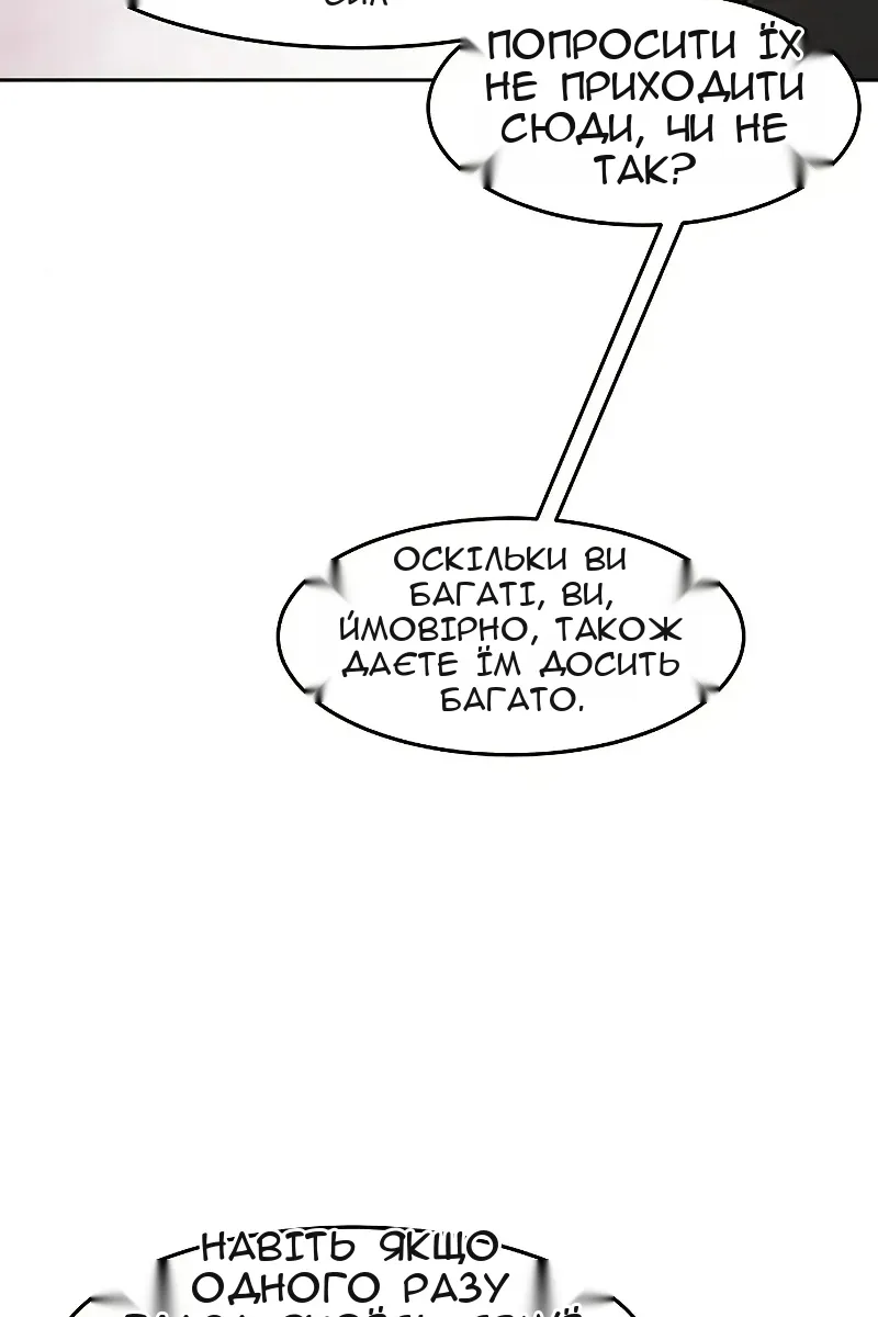 Сторінка 111