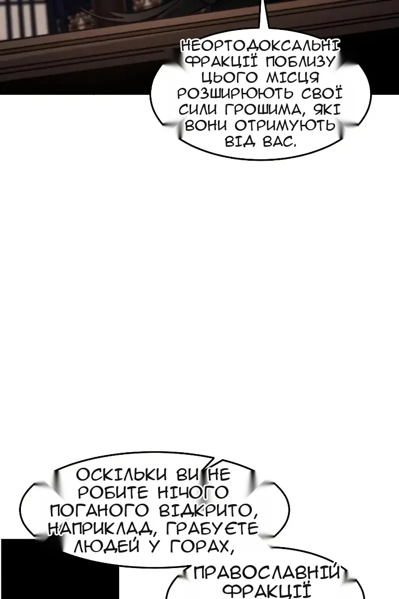 Сторінка 113