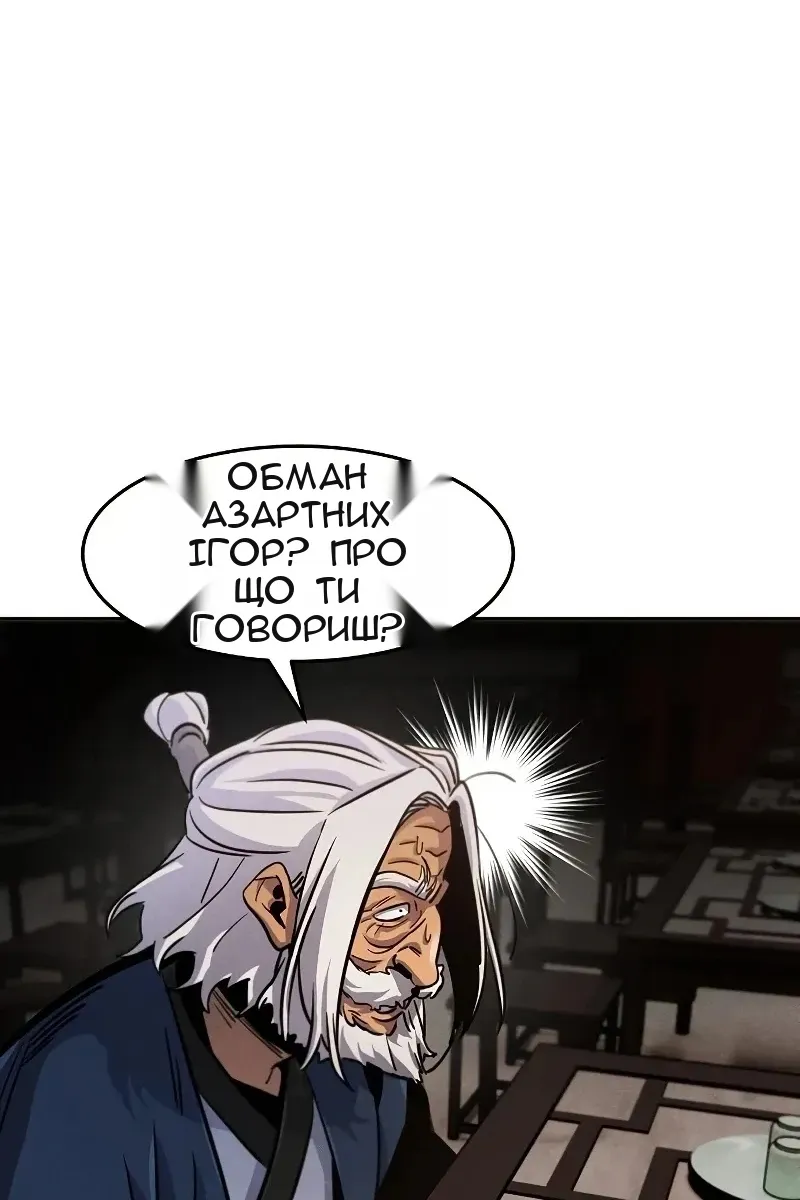 Сторінка 119