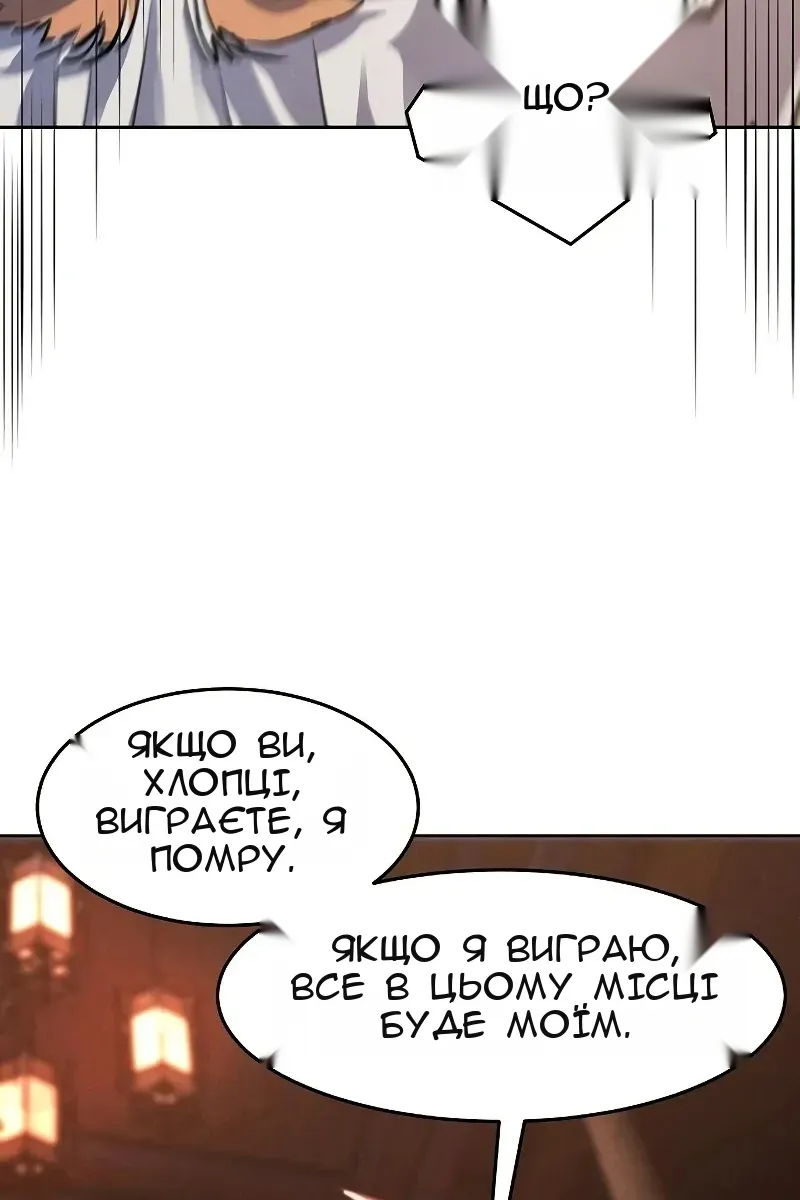 Сторінка 123