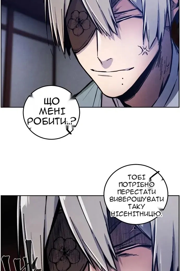 Сторінка 20