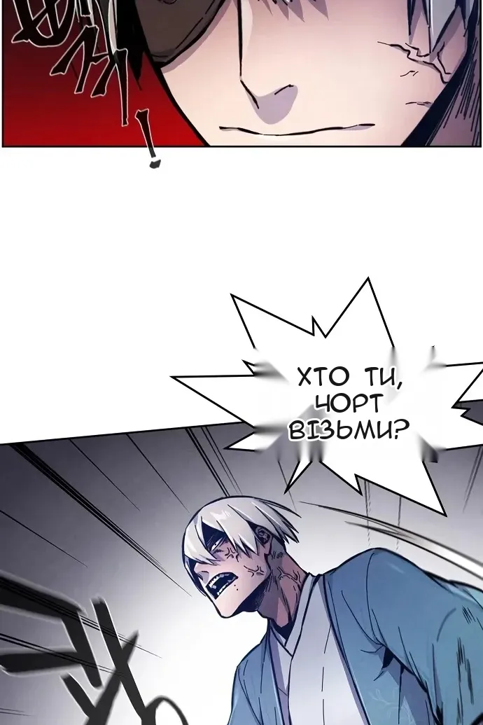 Сторінка 21
