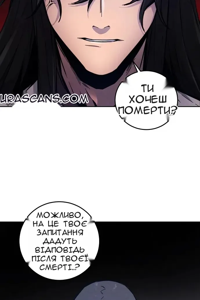 Сторінка 23