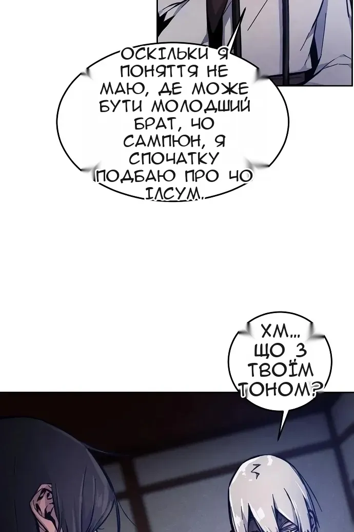 Сторінка 29