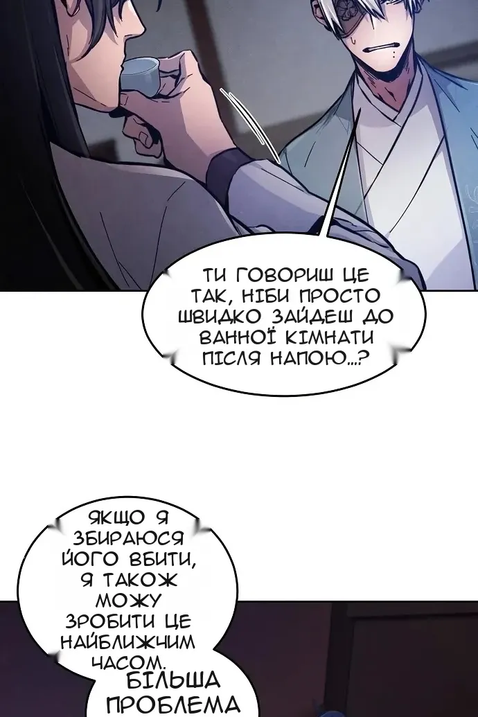Сторінка 30