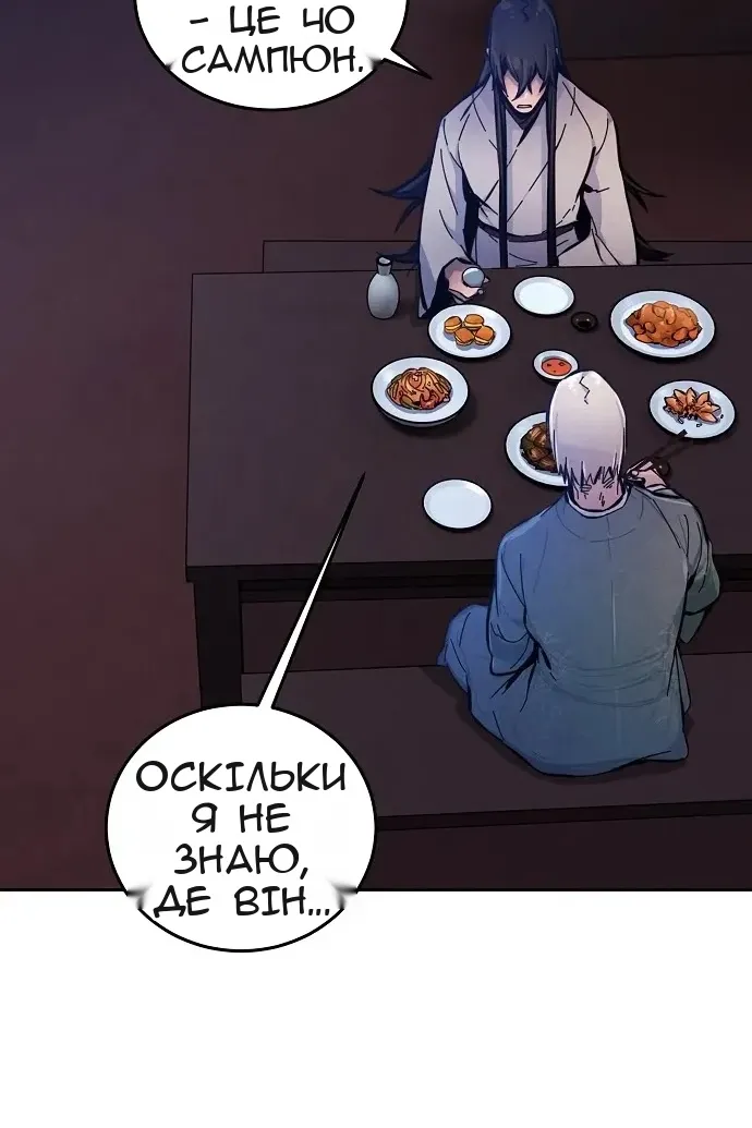 Сторінка 31