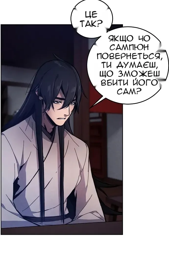 Сторінка 33