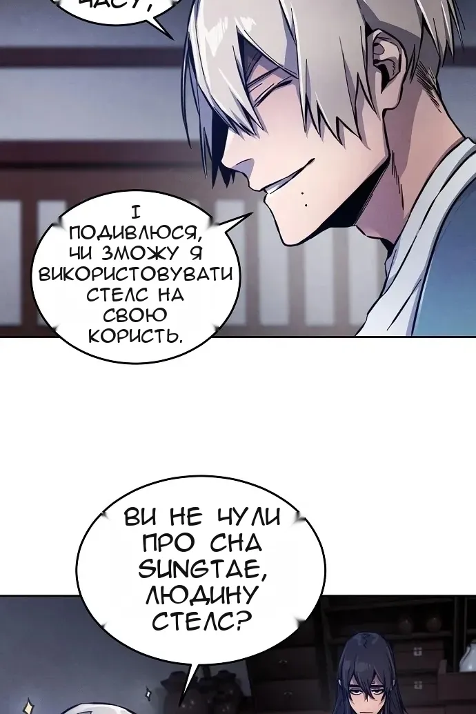 Сторінка 38