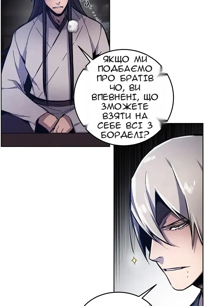 Сторінка 40