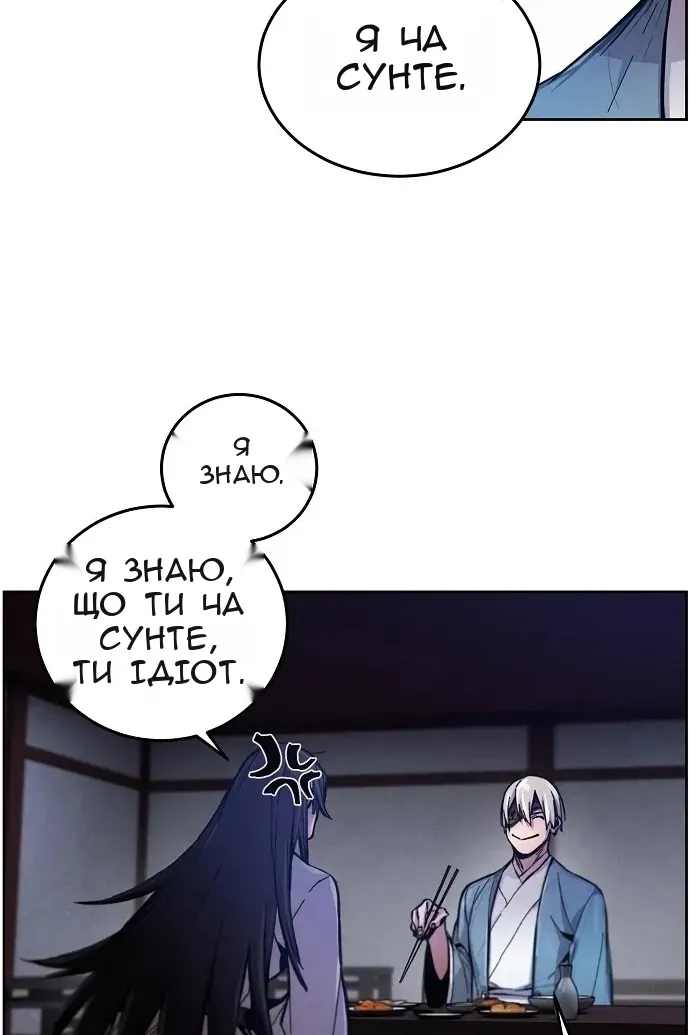 Сторінка 41
