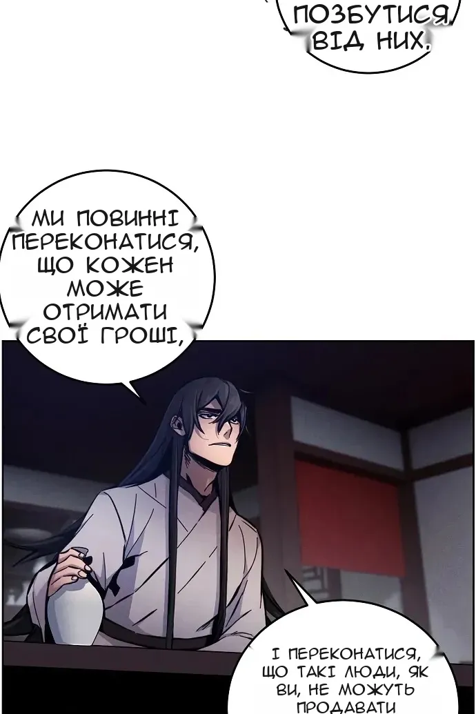 Сторінка 43