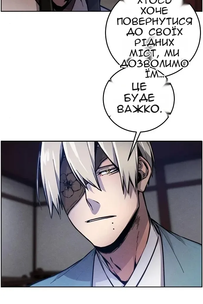 Сторінка 45