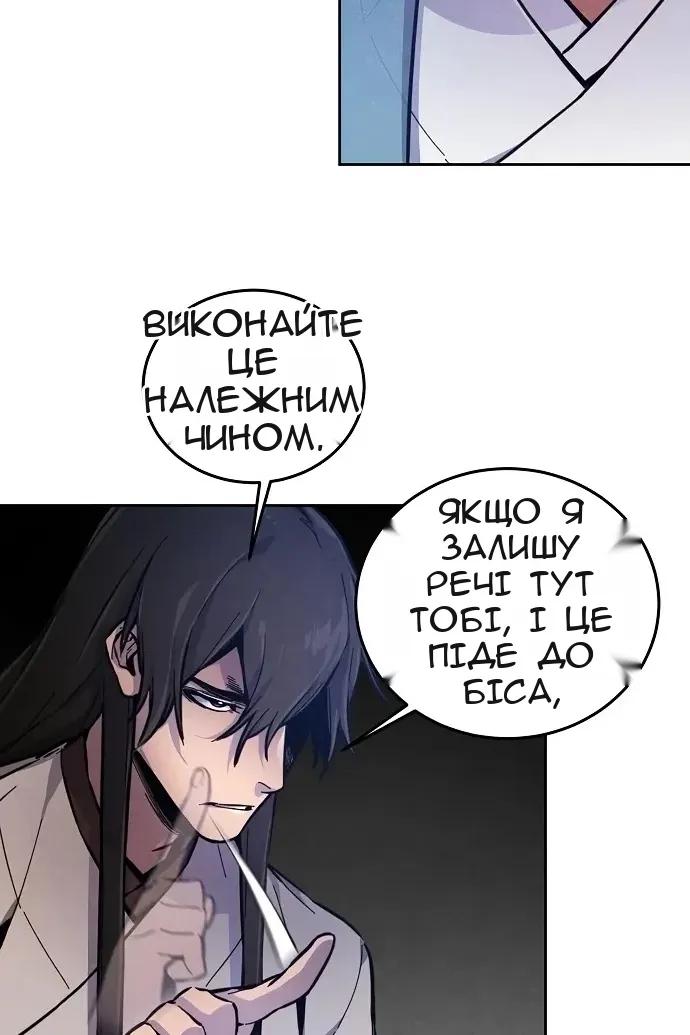 Сторінка 48