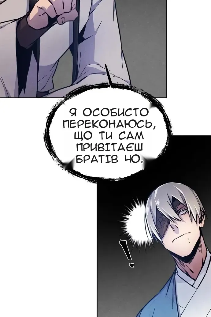 Сторінка 49