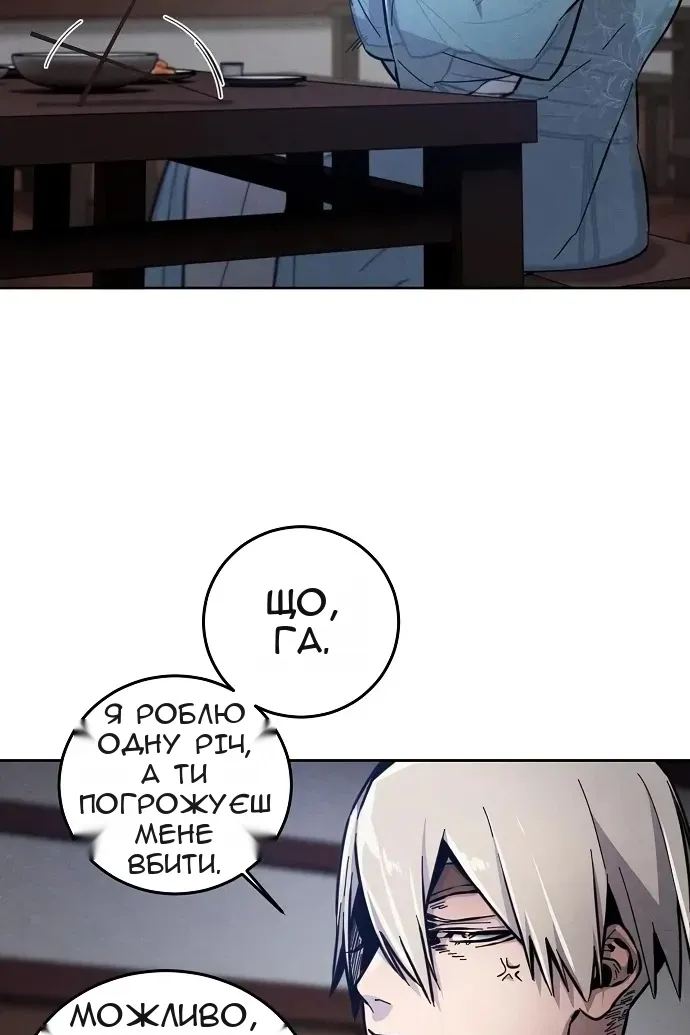 Сторінка 51