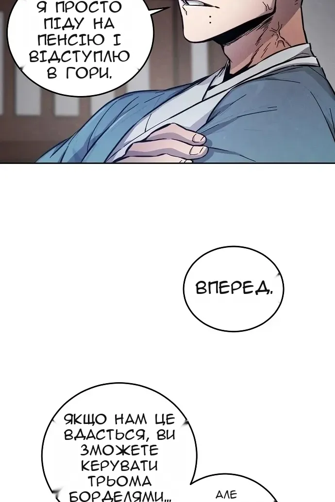 Сторінка 52