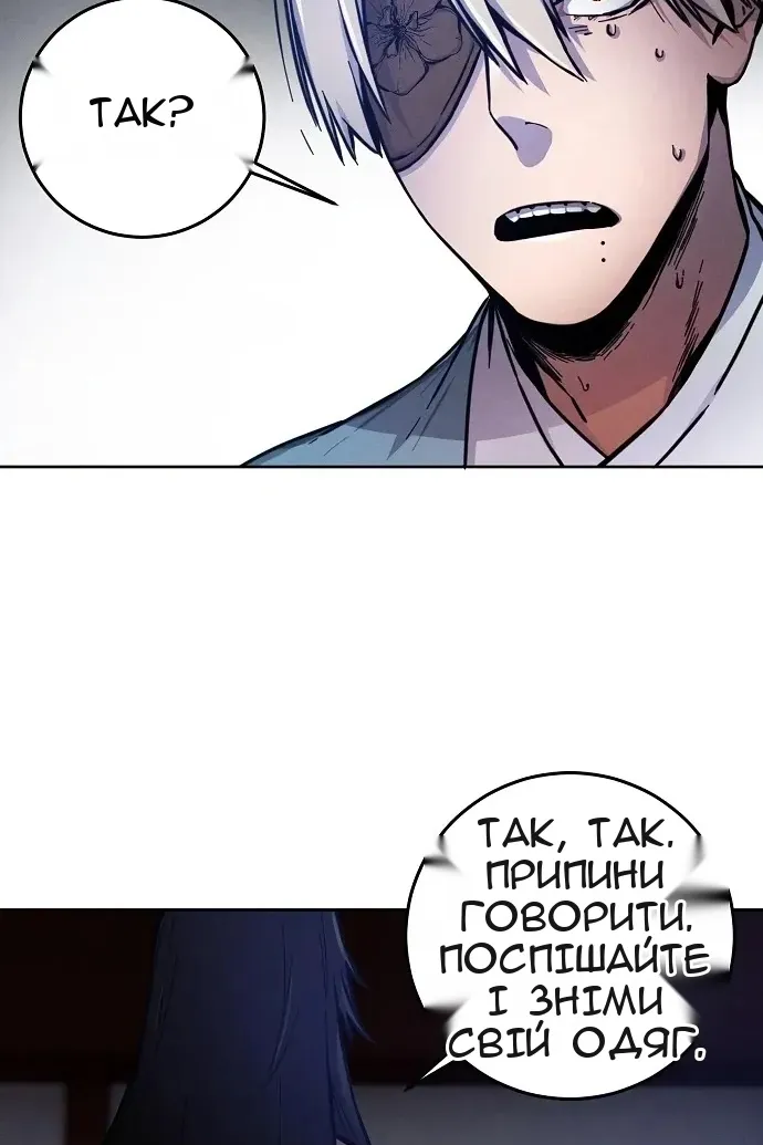 Сторінка 59